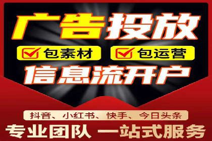 从零开始：百度推广开户操作案例