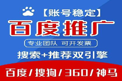 推广信息流广告的精准投放策略案例分享