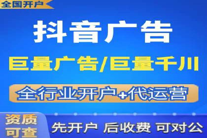 竞价托管服务中的数据驱动决策