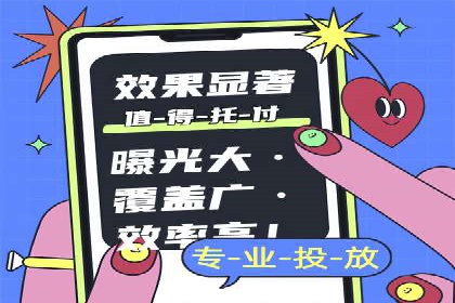 案例解析：如何通过SEM搜索引擎优化实现关键词排名提升
