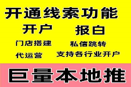 百度网络推广案例：揭秘行业巨头如何实现全网霸屏