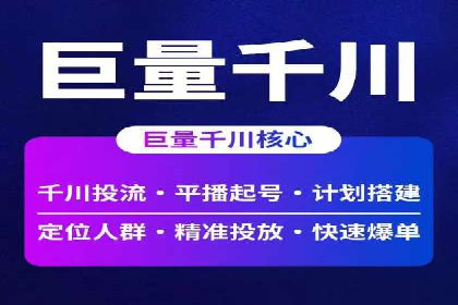 案例分析：百度竞价托管公司助力企业实现业绩翻倍